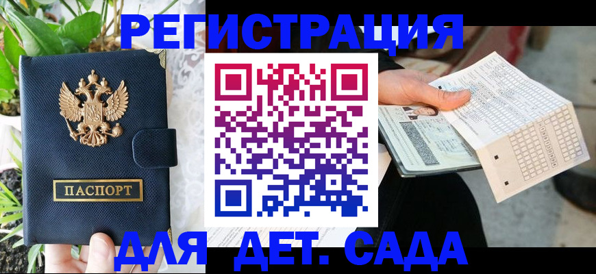 пропишу в квартире в Нарьян-Маре